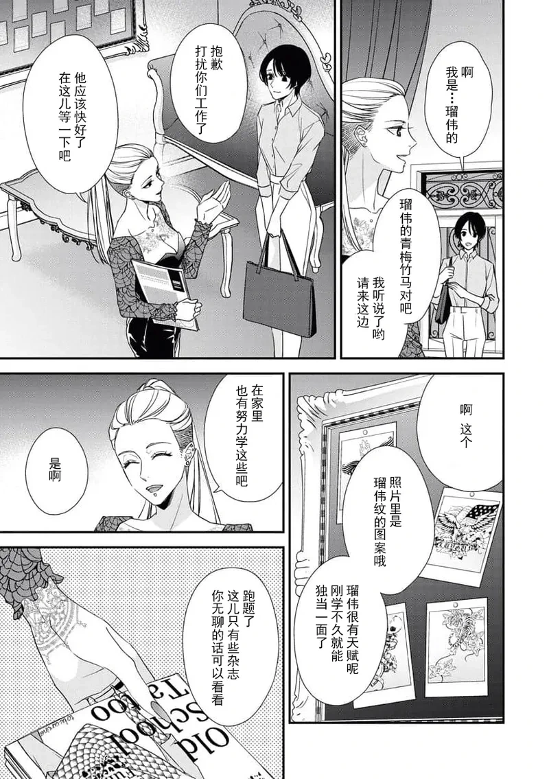 หน้า 17