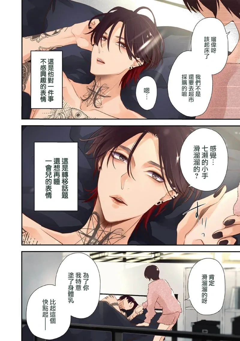 หน้า 37
