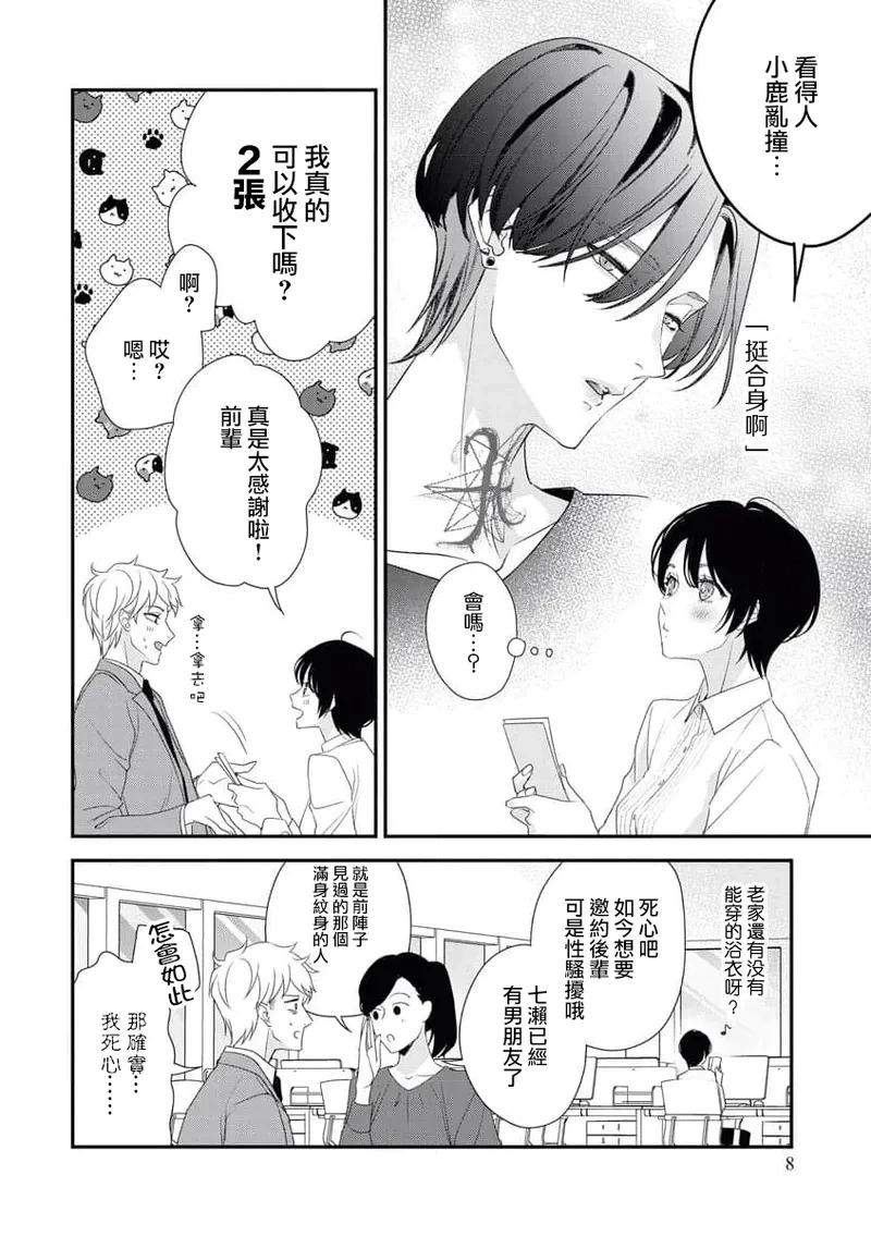 หน้า 41