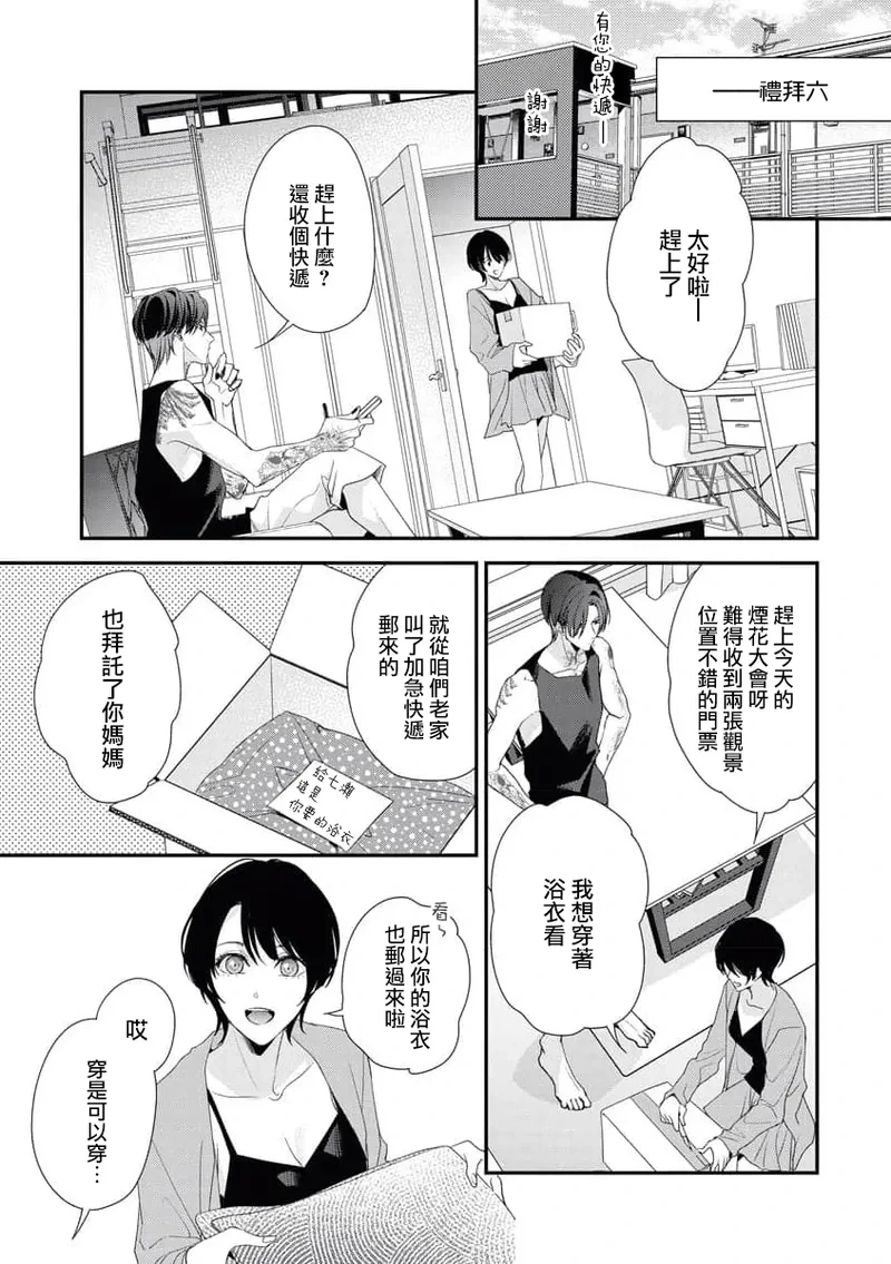 หน้า 42