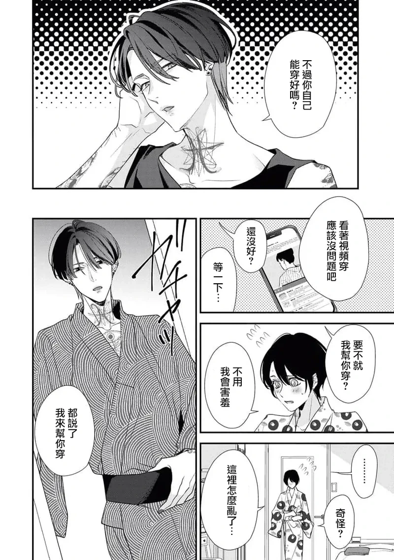 หน้า 43