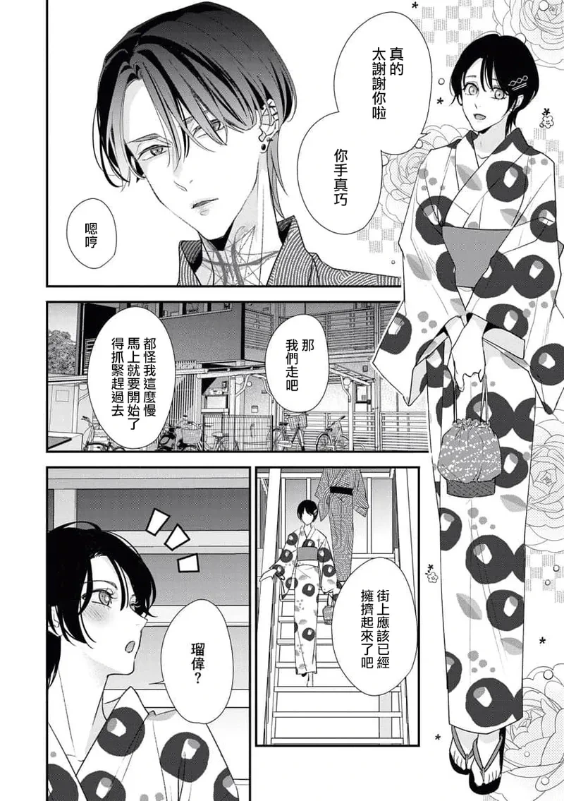 หน้า 45