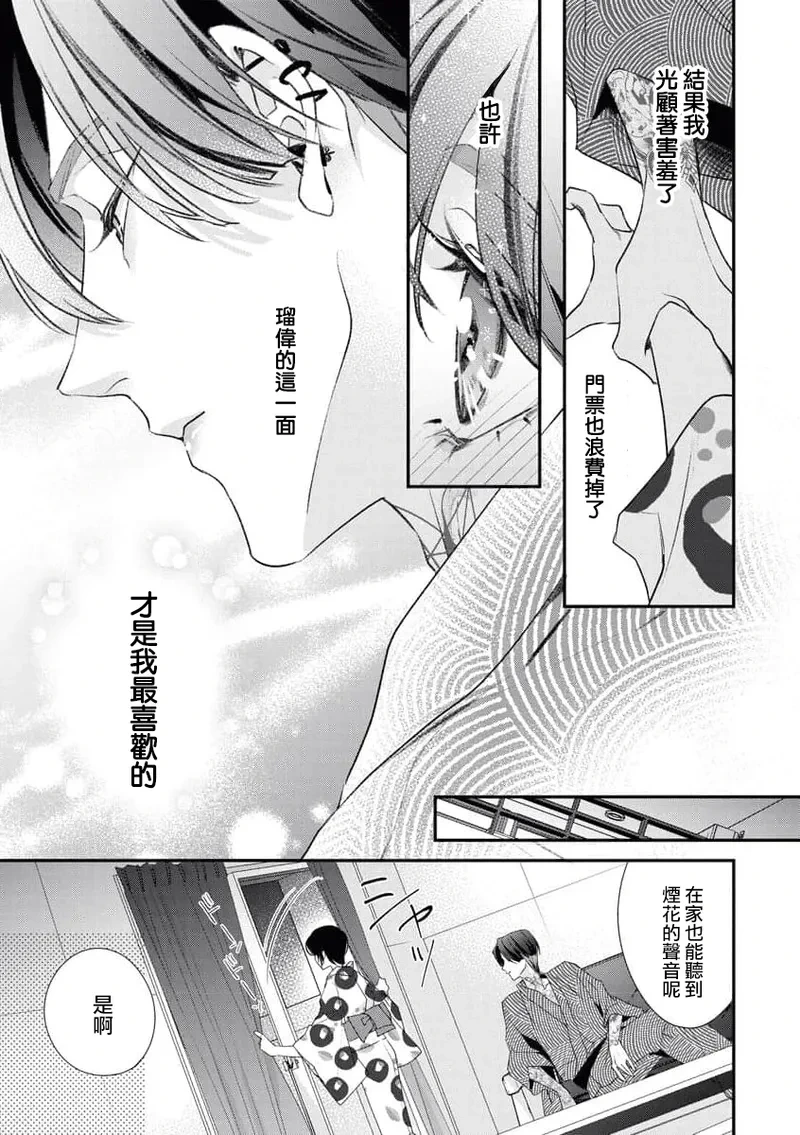 หน้า 48