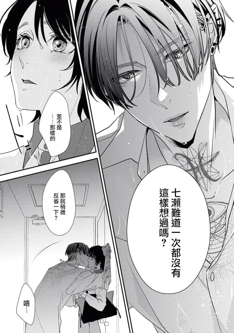 หน้า 76