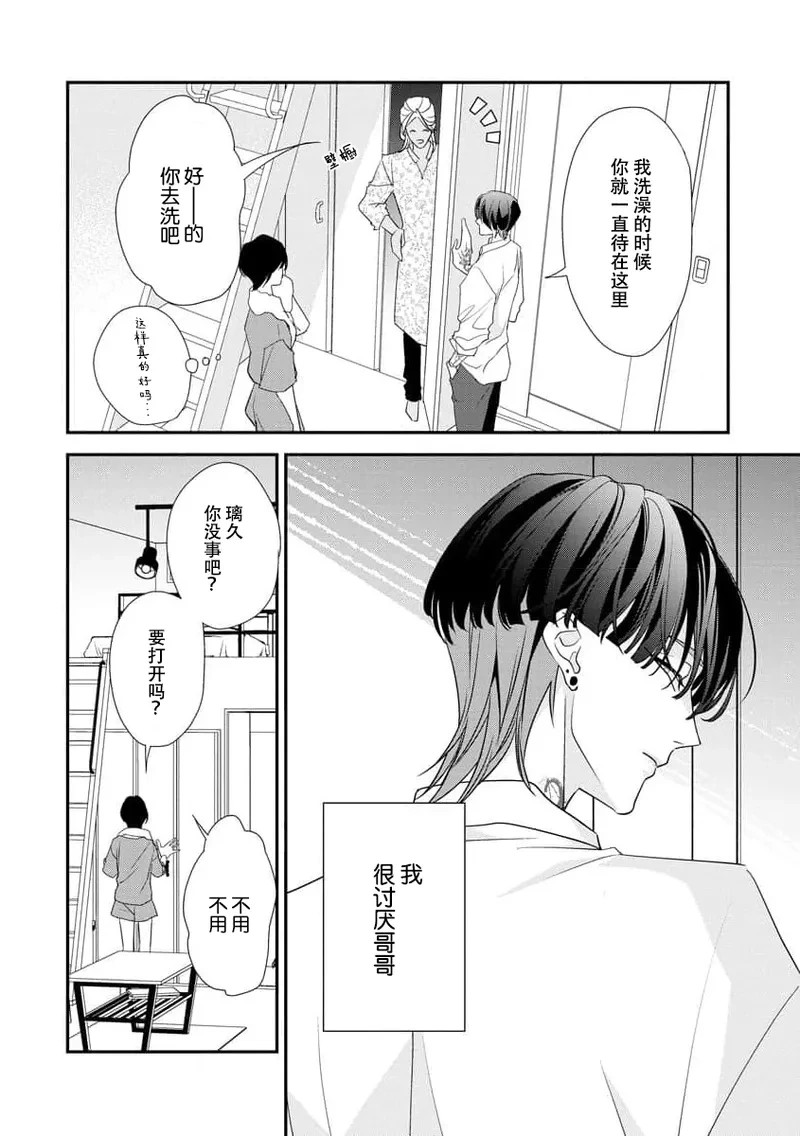 หน้า 88