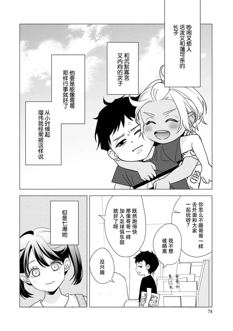 หน้า 90