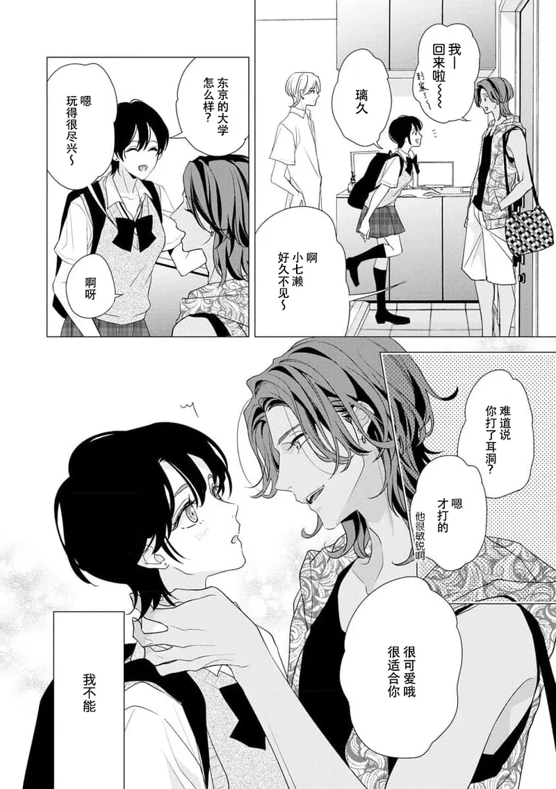 หน้า 98