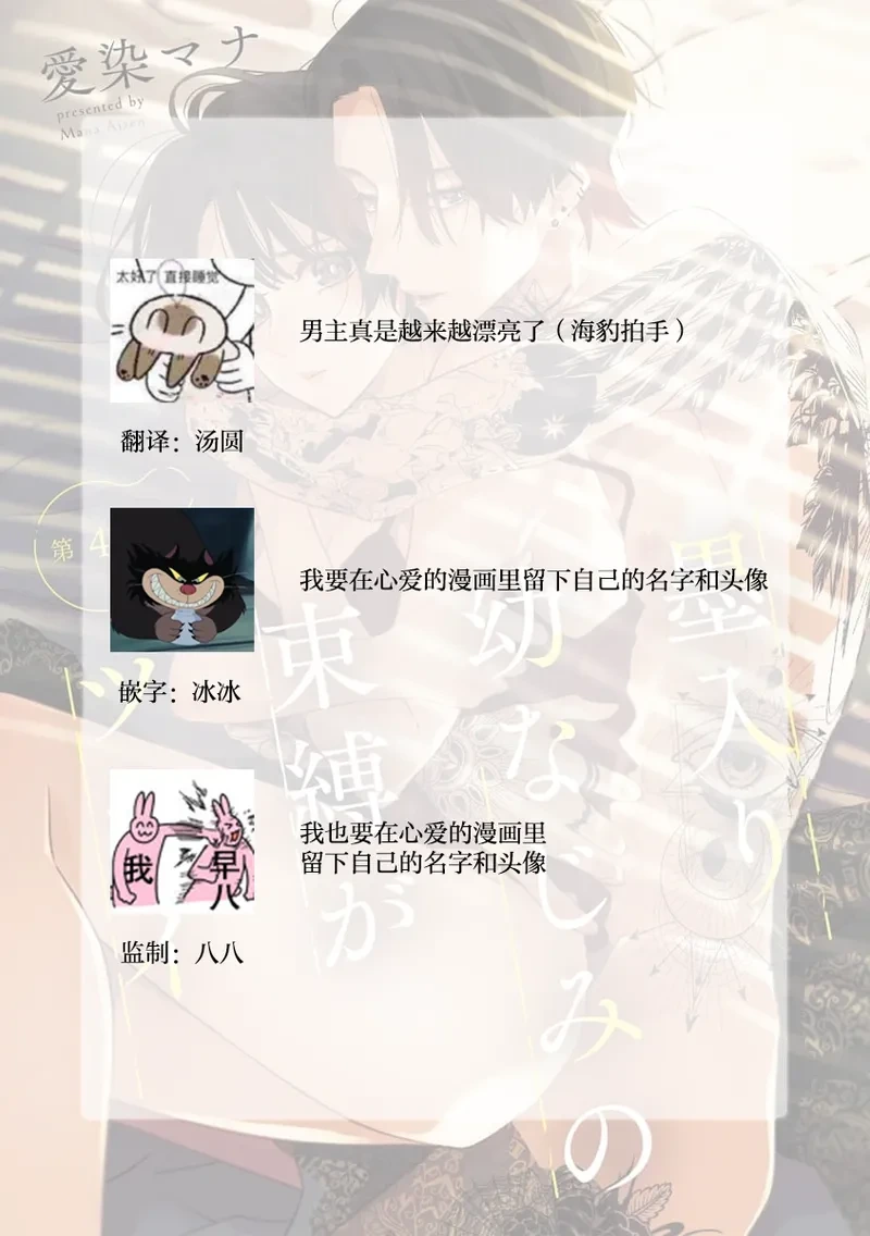 หน้า 111
