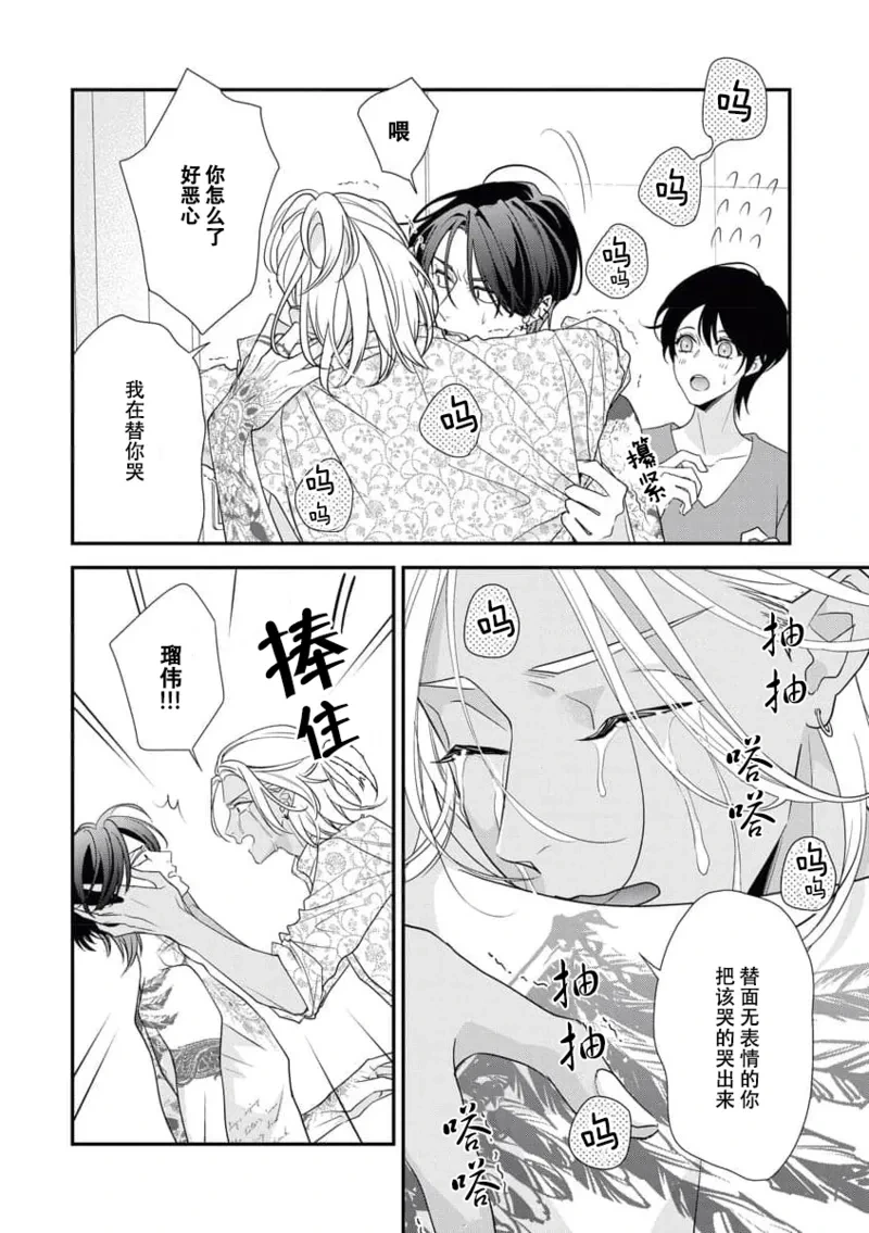 หน้า 114