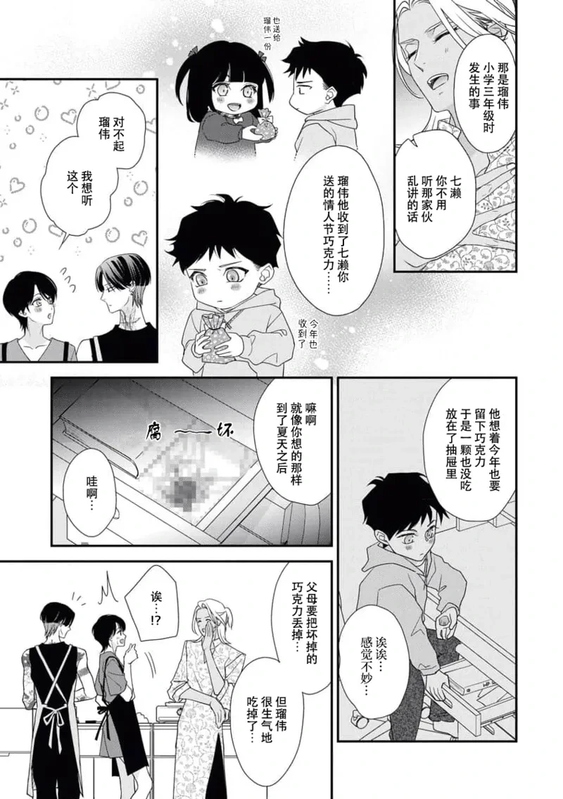 หน้า 117