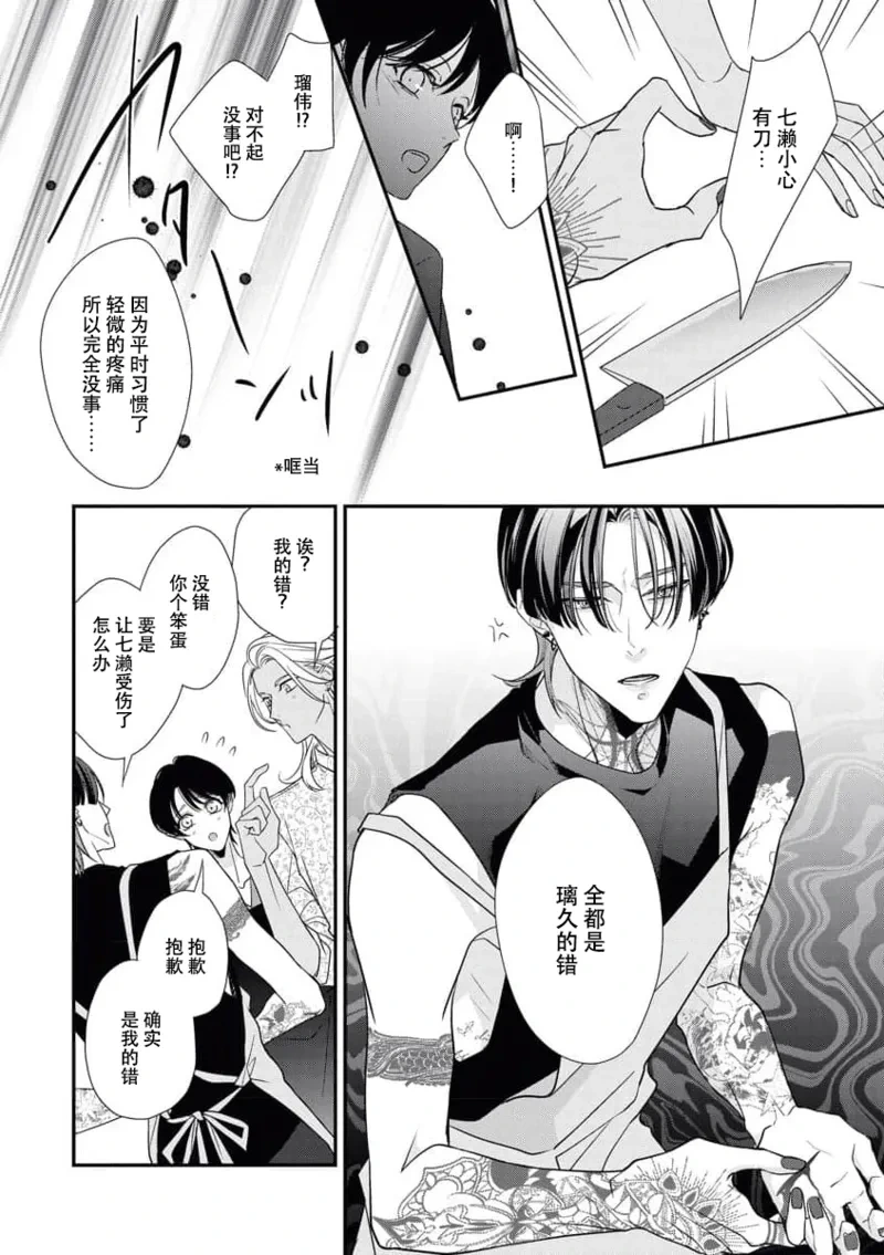 หน้า 118