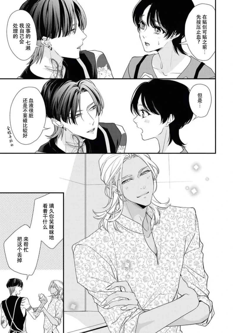 หน้า 119