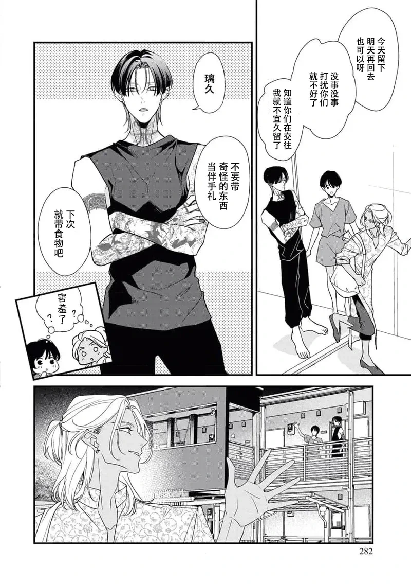 หน้า 124