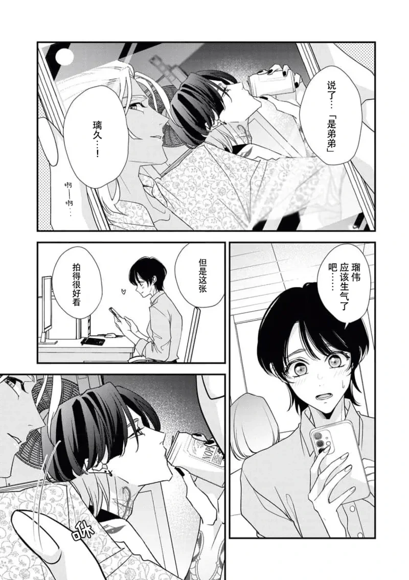 หน้า 135