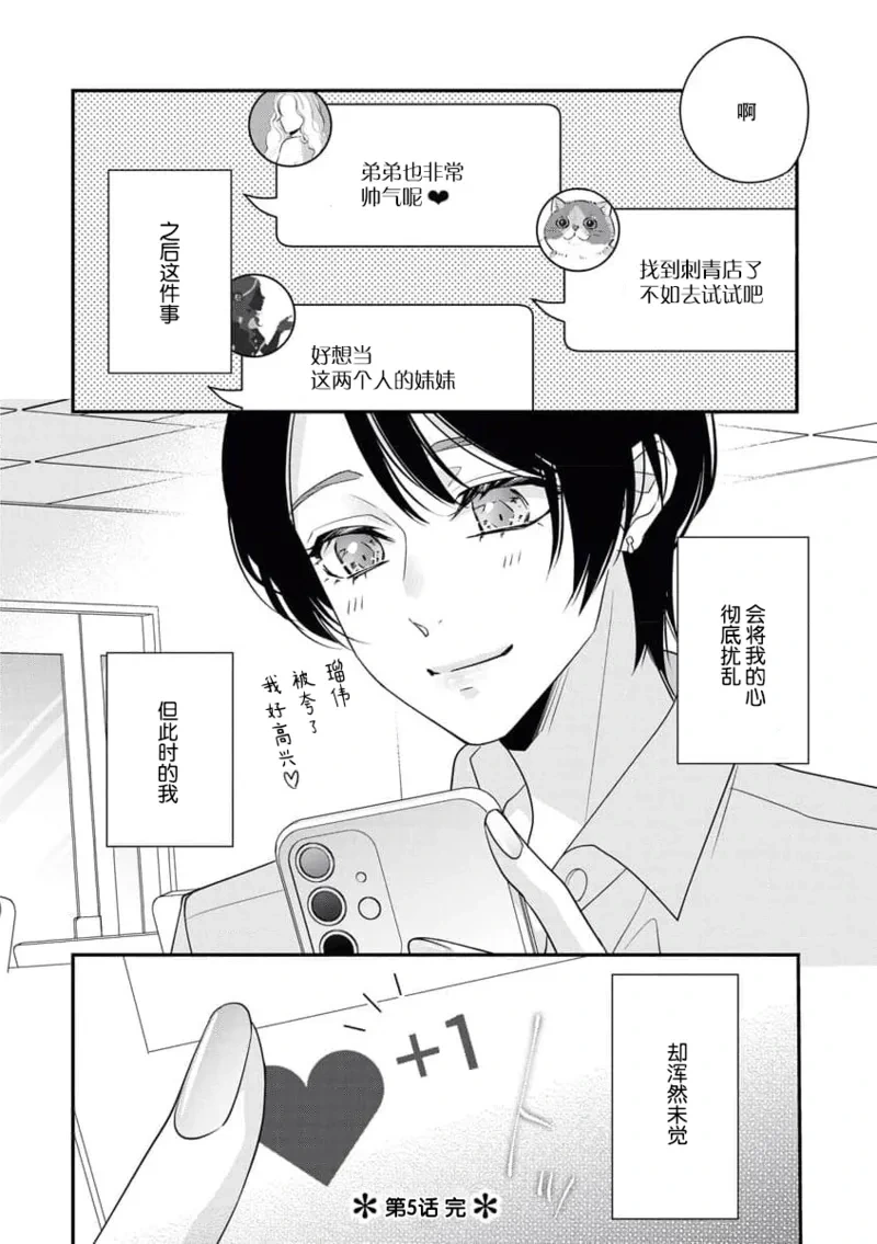 หน้า 136