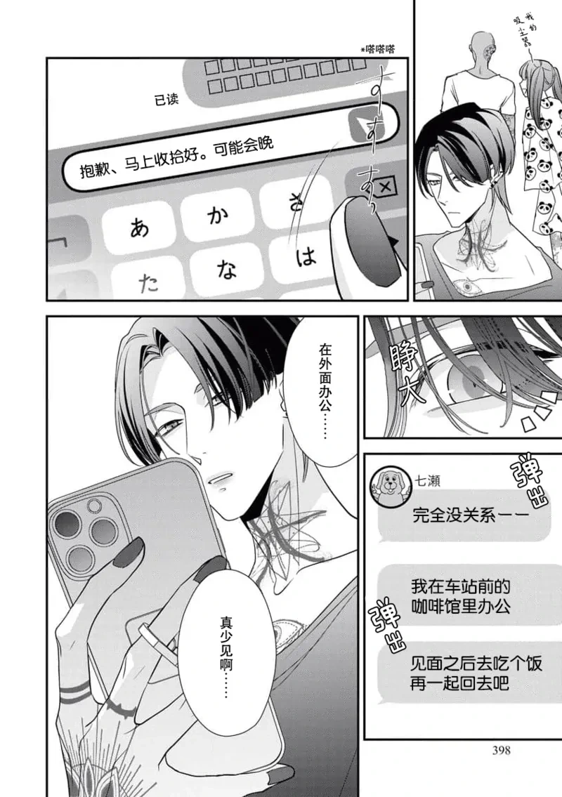 หน้า 143