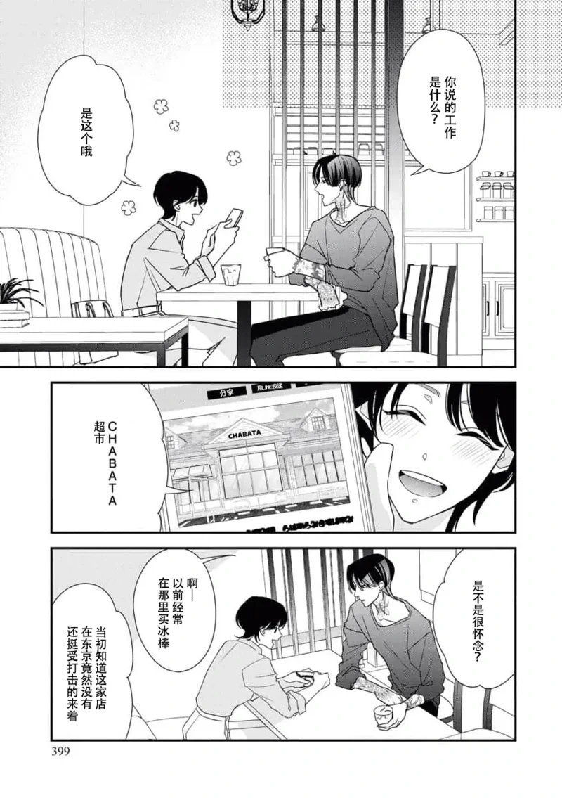 หน้า 144