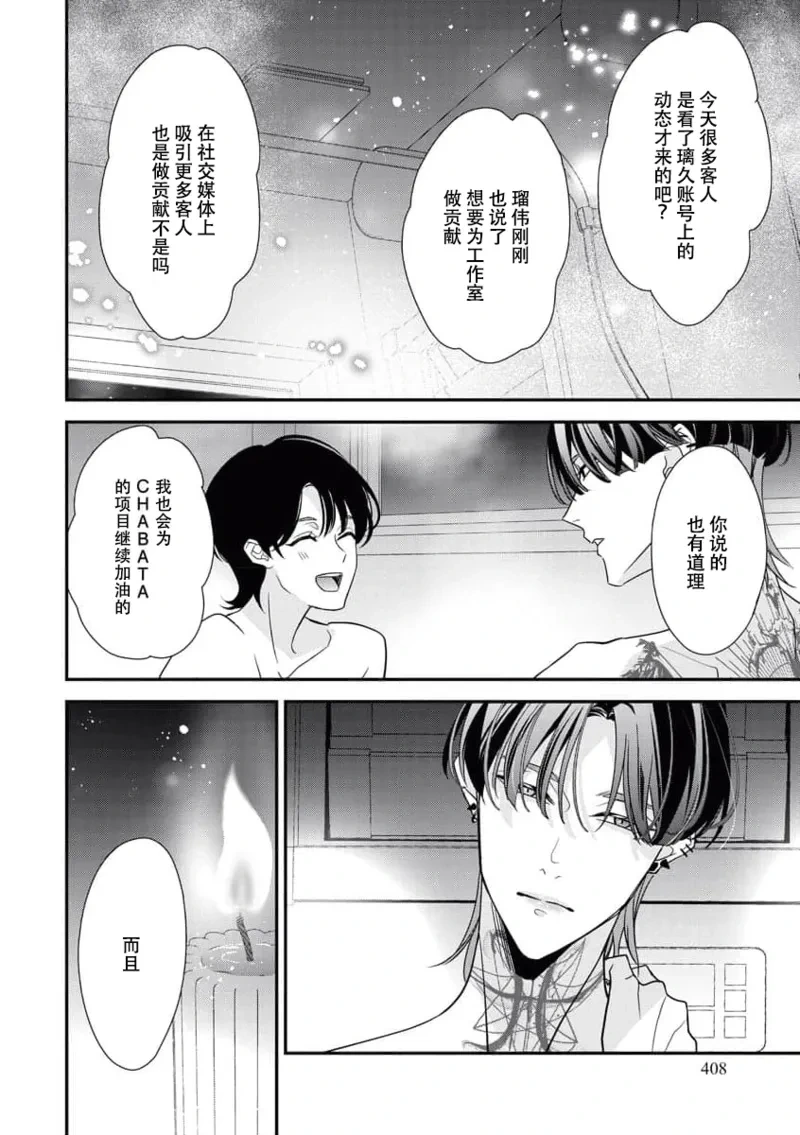 หน้า 153