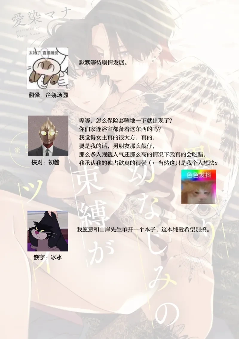 หน้า 164