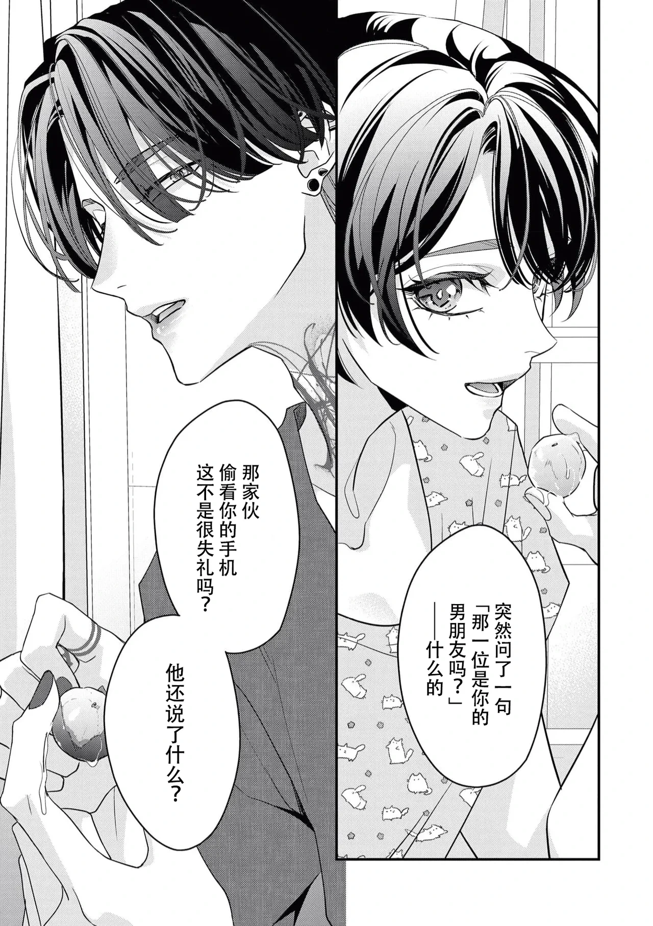 หน้า 169