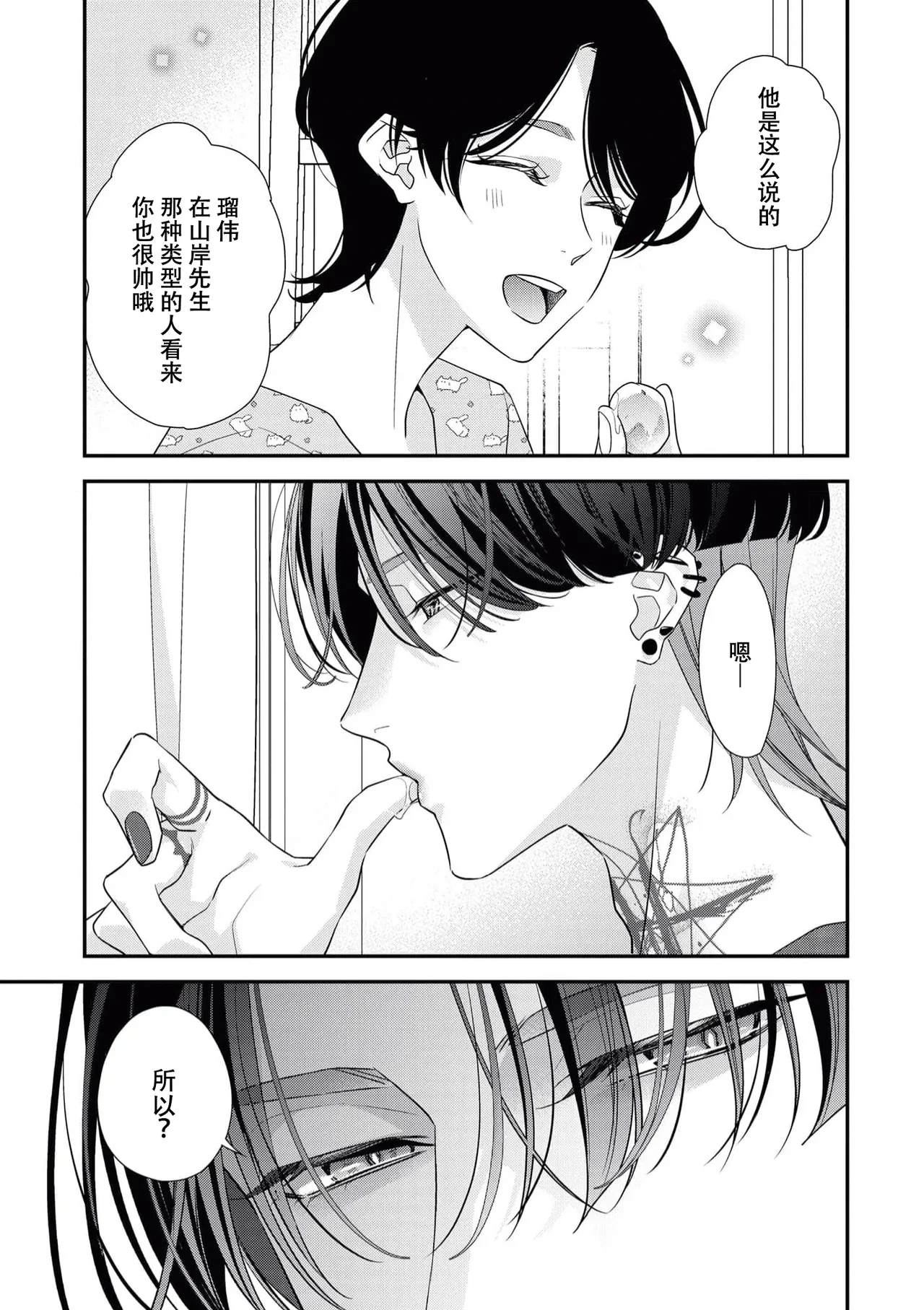 หน้า 171