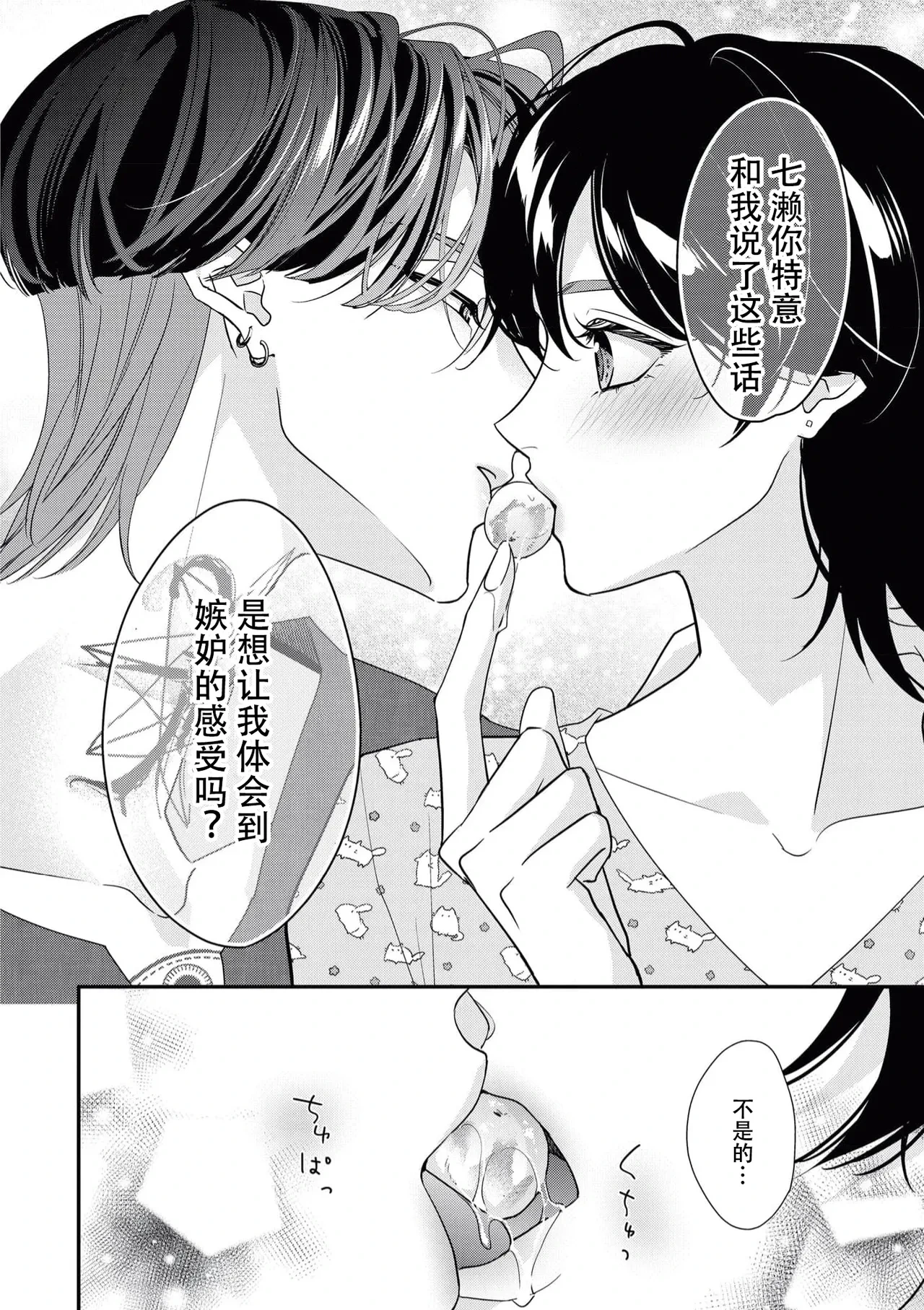 หน้า 172