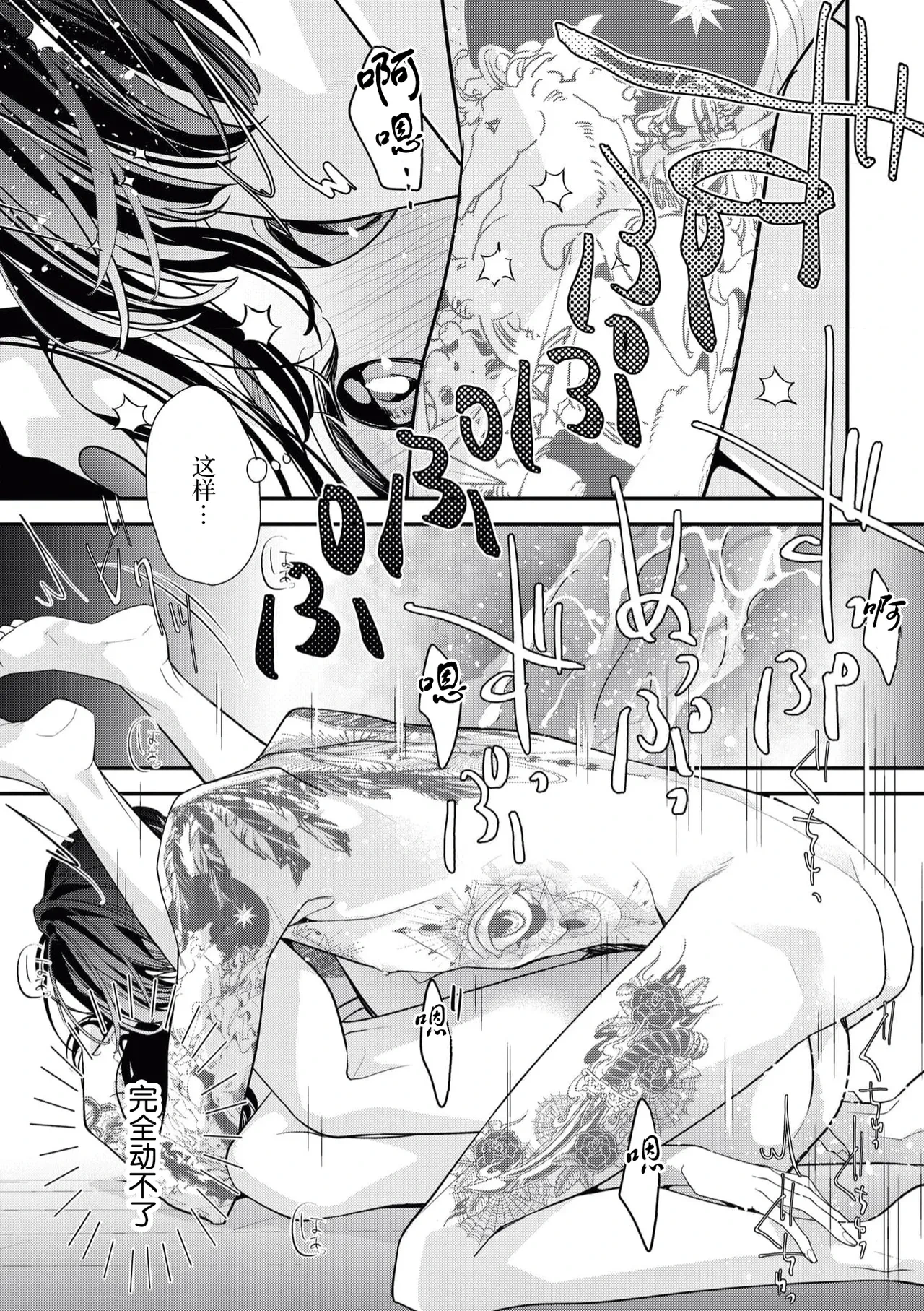 หน้า 177