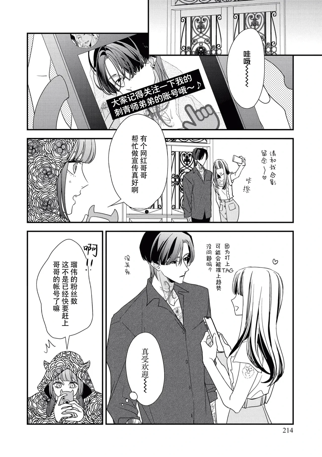 หน้า 180