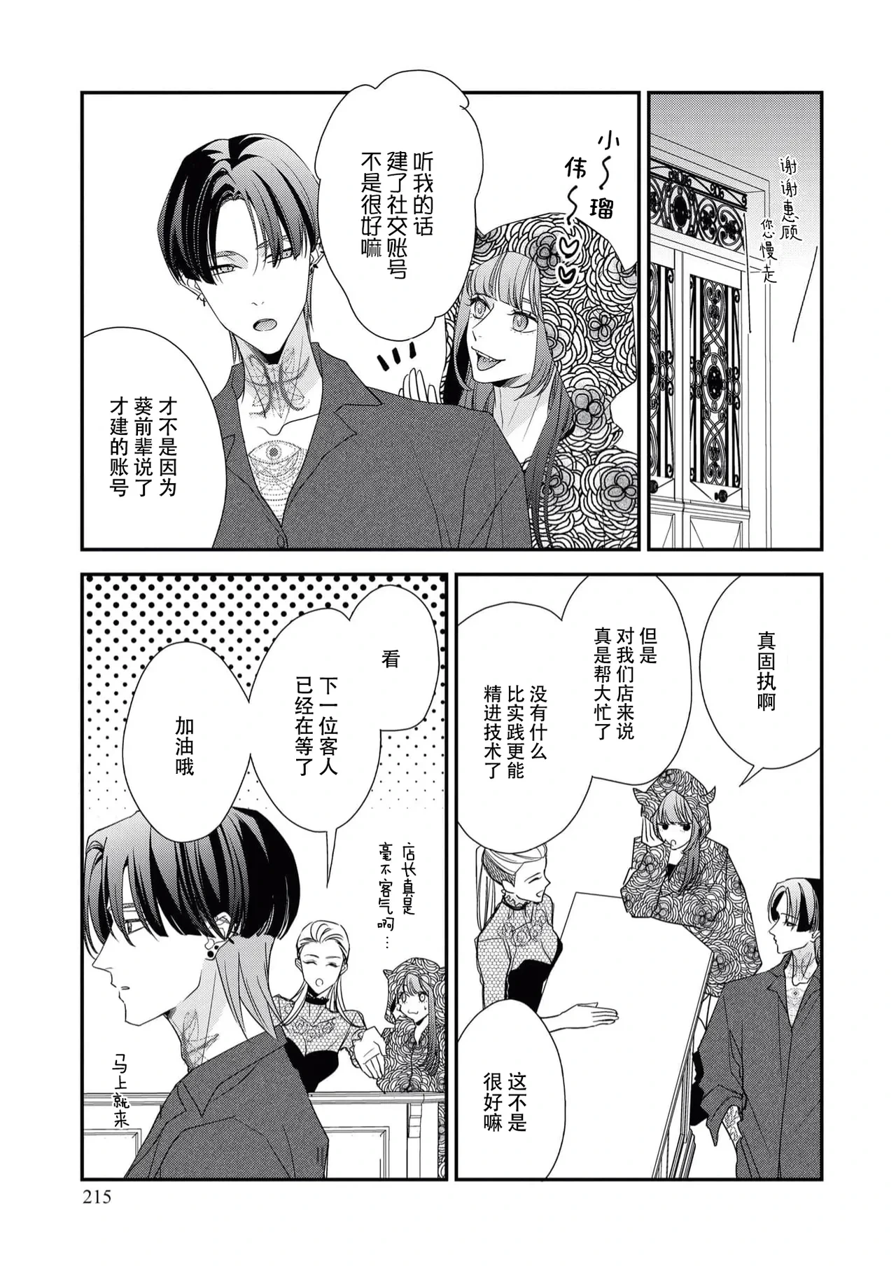 หน้า 181