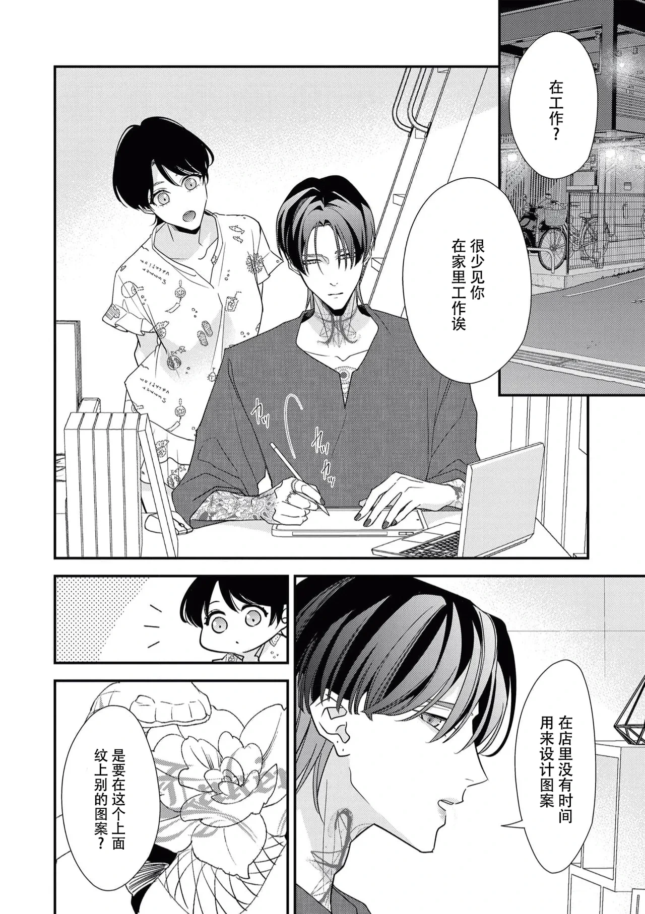 หน้า 182