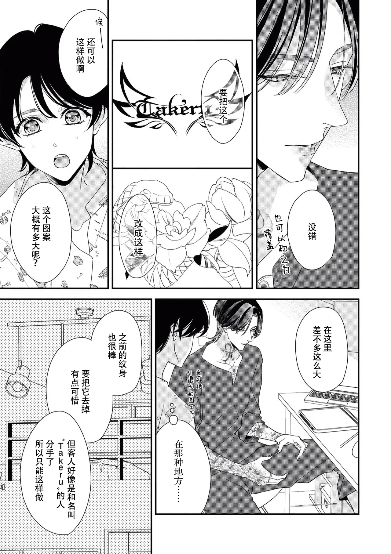 หน้า 183