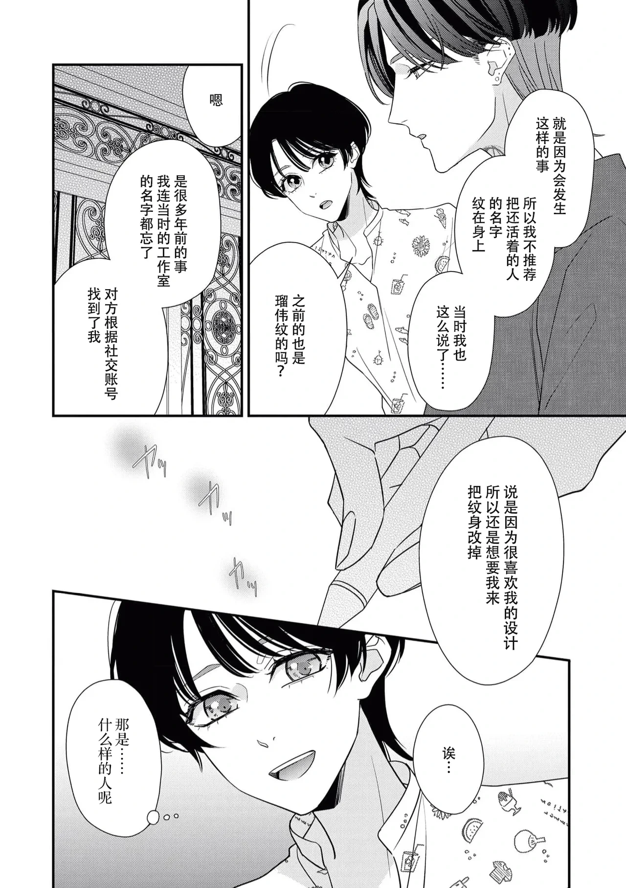หน้า 184