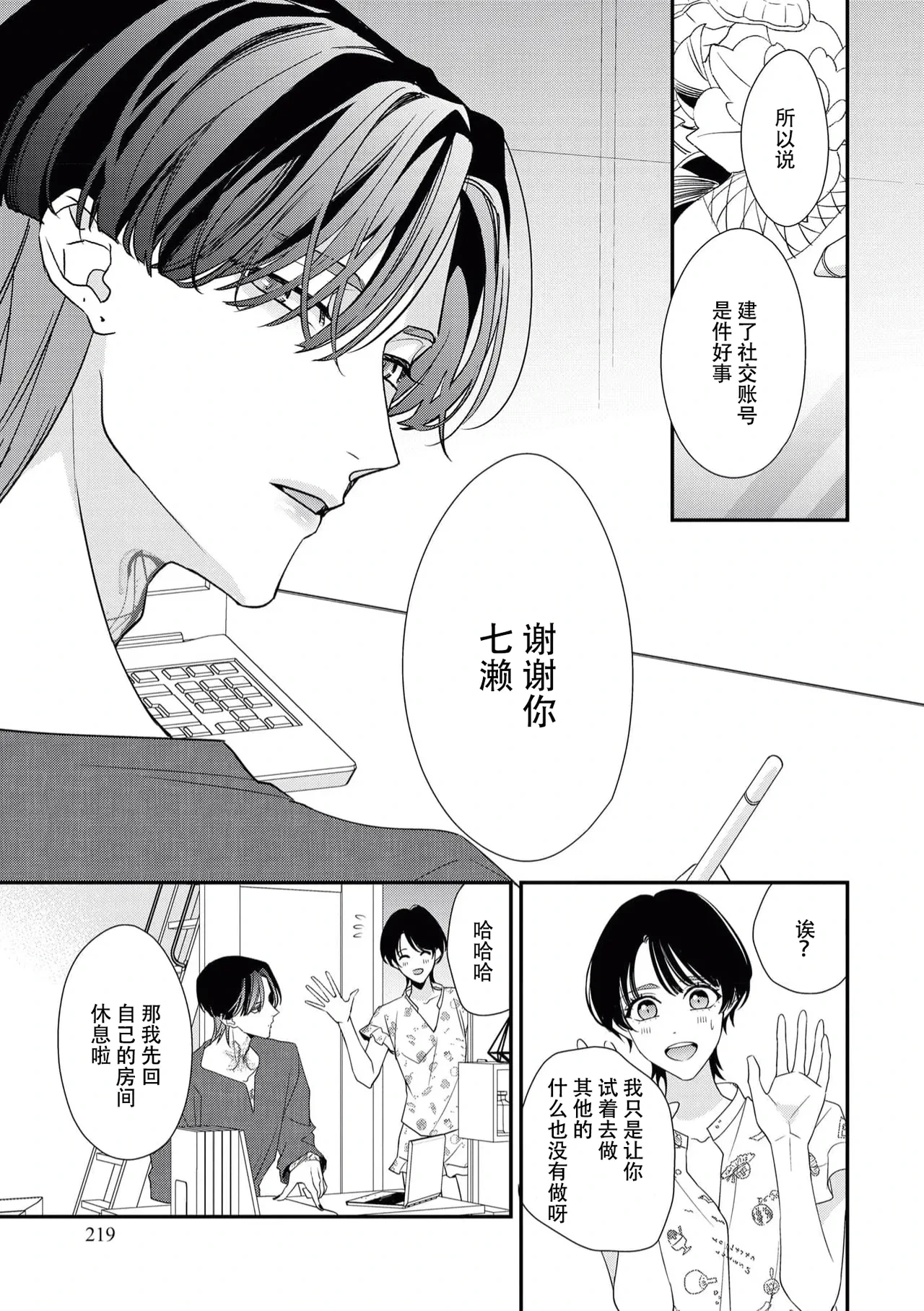 หน้า 185