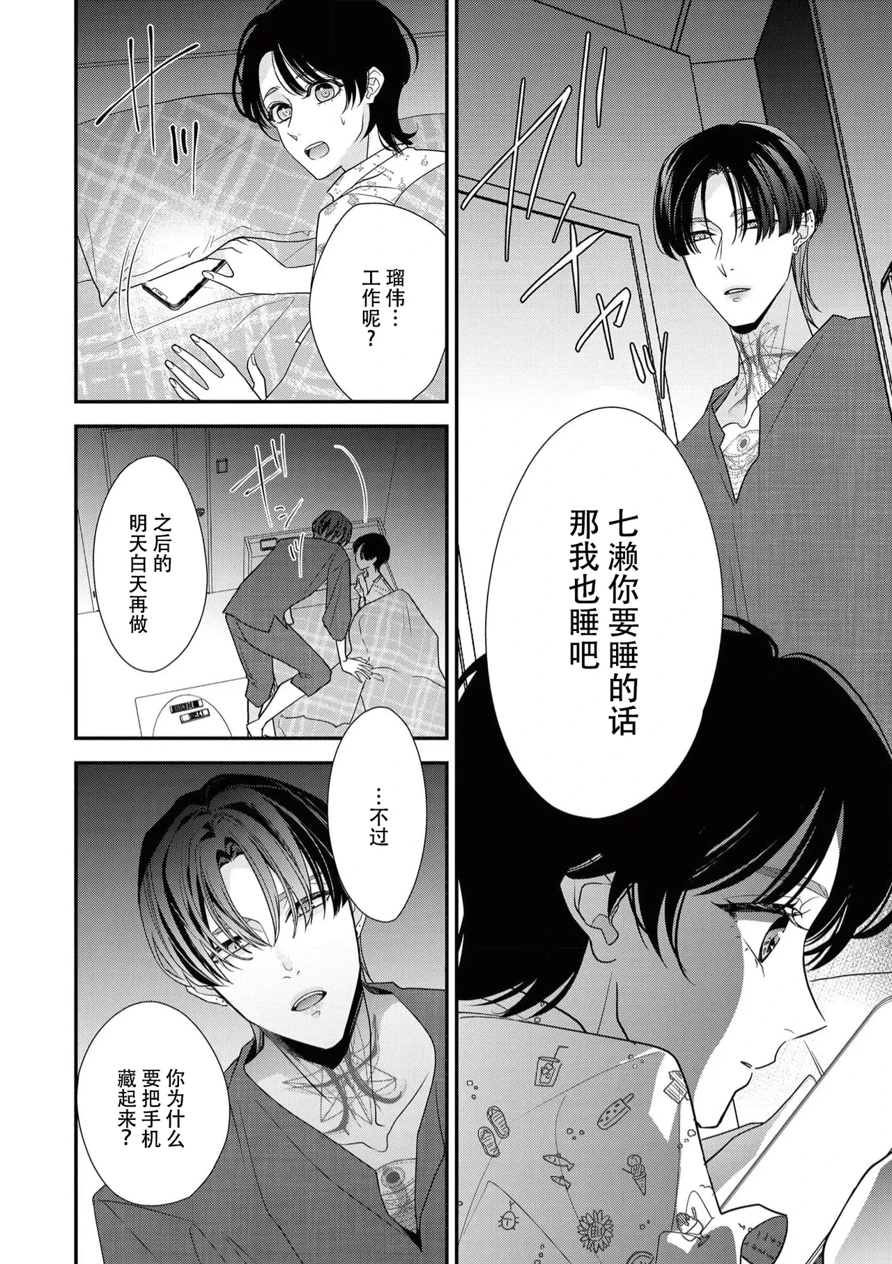 หน้า 187