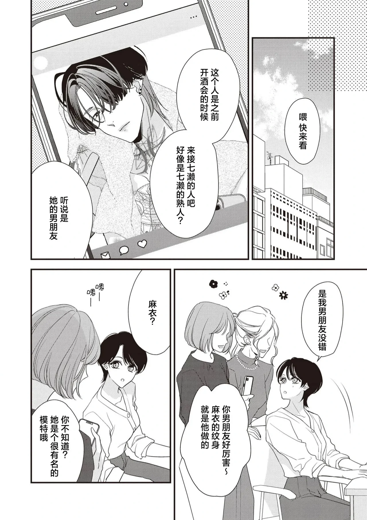 หน้า 196