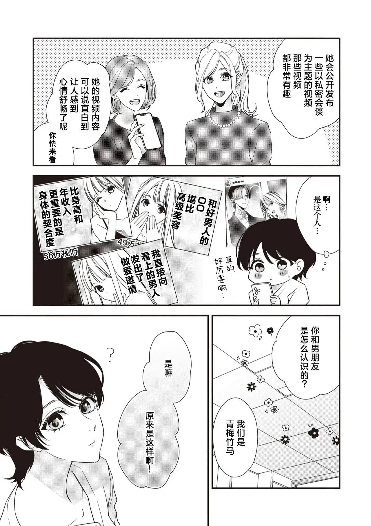 หน้า 197