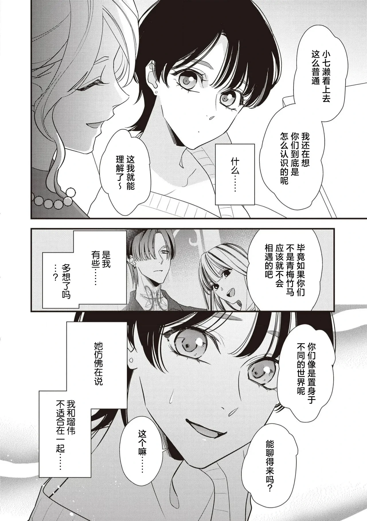 หน้า 198