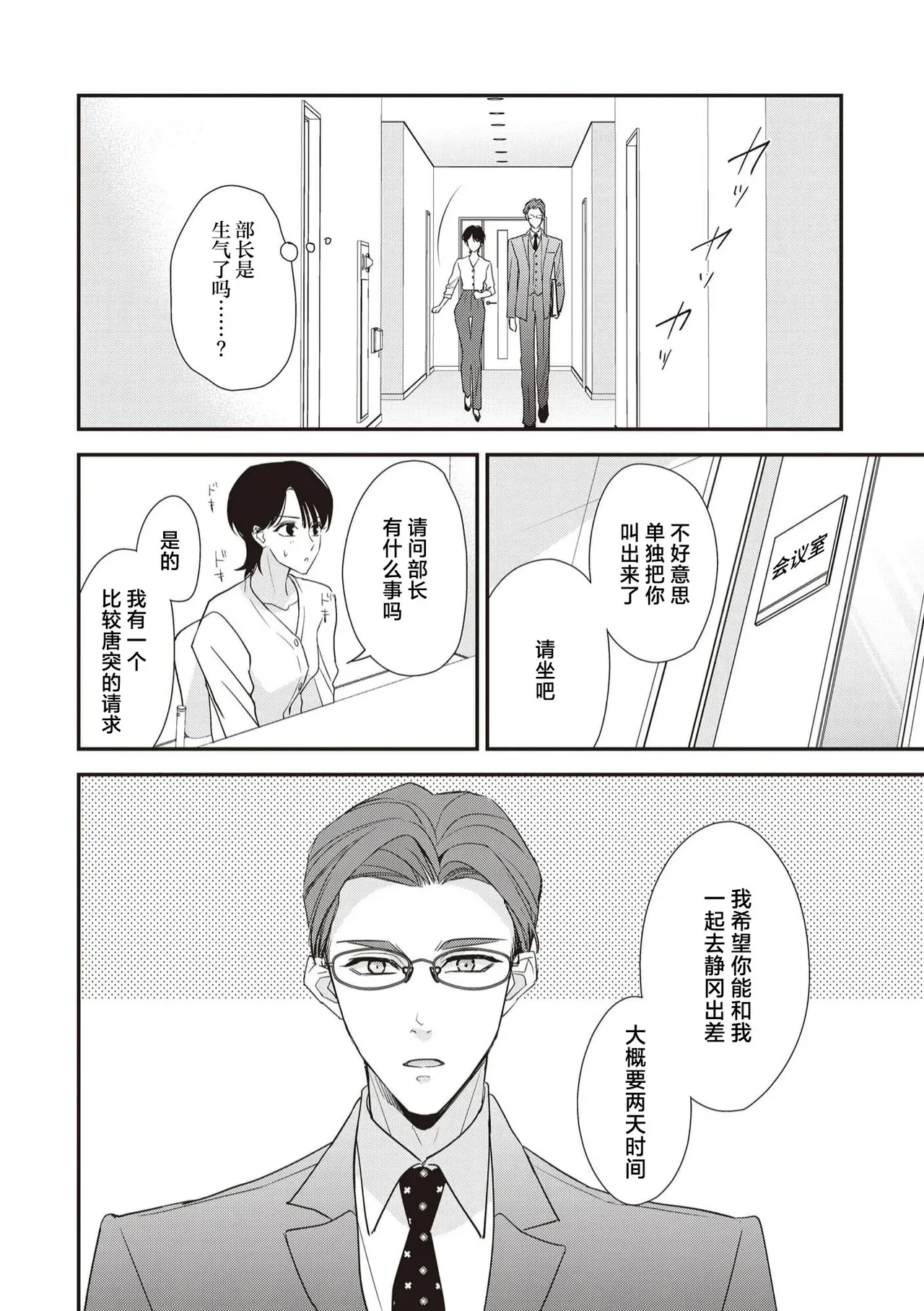หน้า 200
