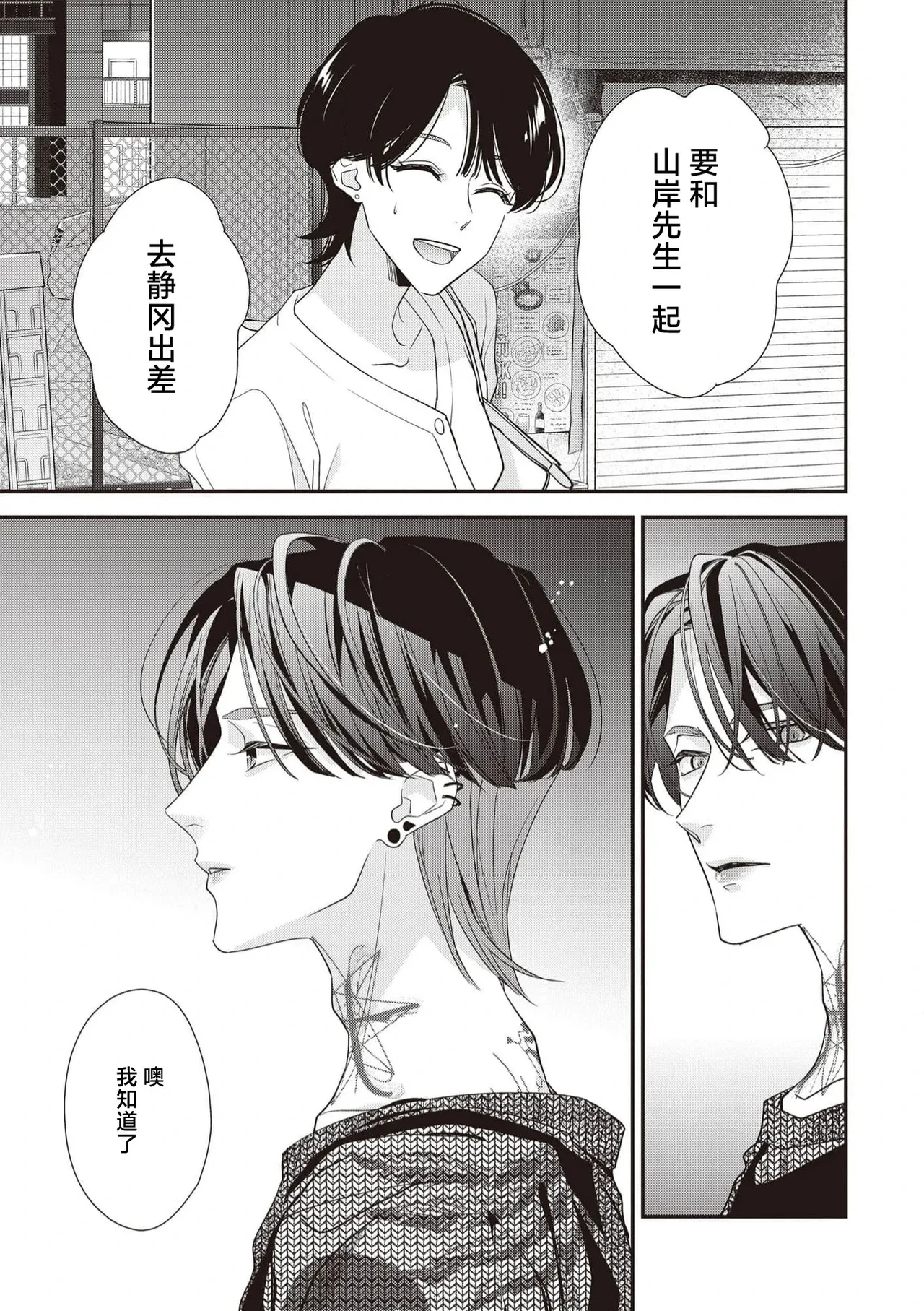 หน้า 203