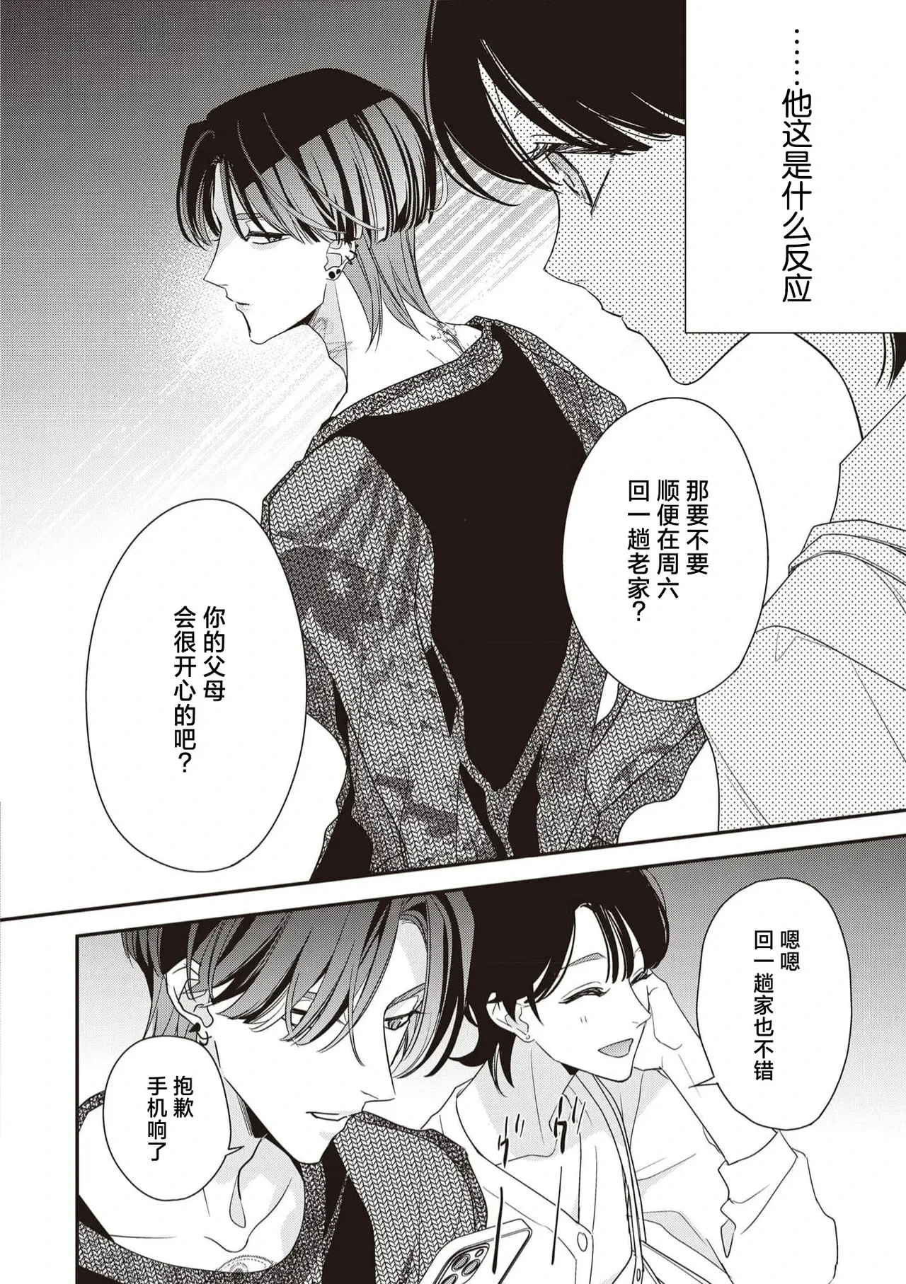 หน้า 204