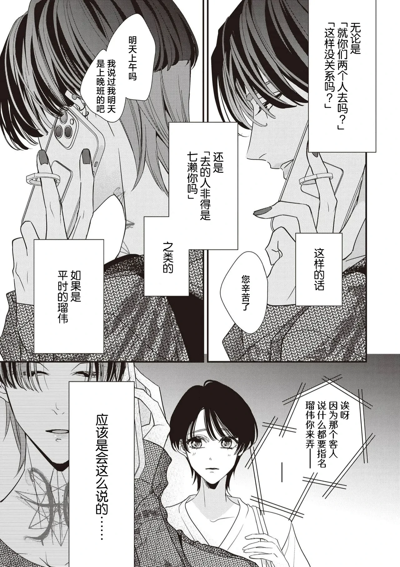 หน้า 205