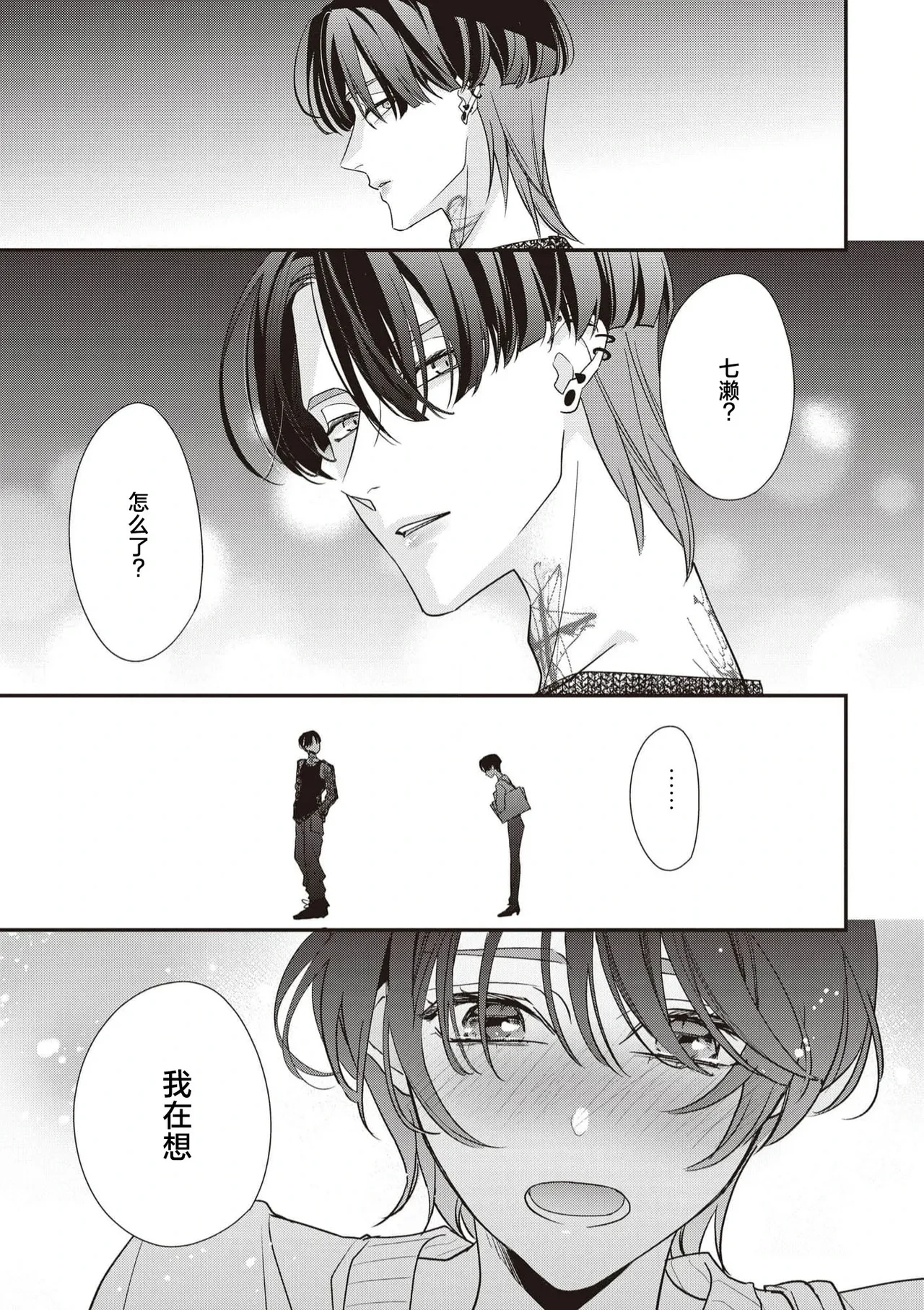 หน้า 209