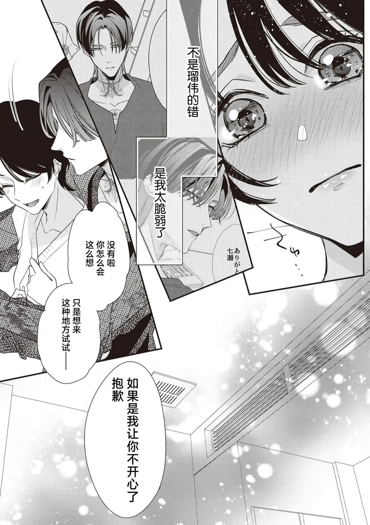 หน้า 213