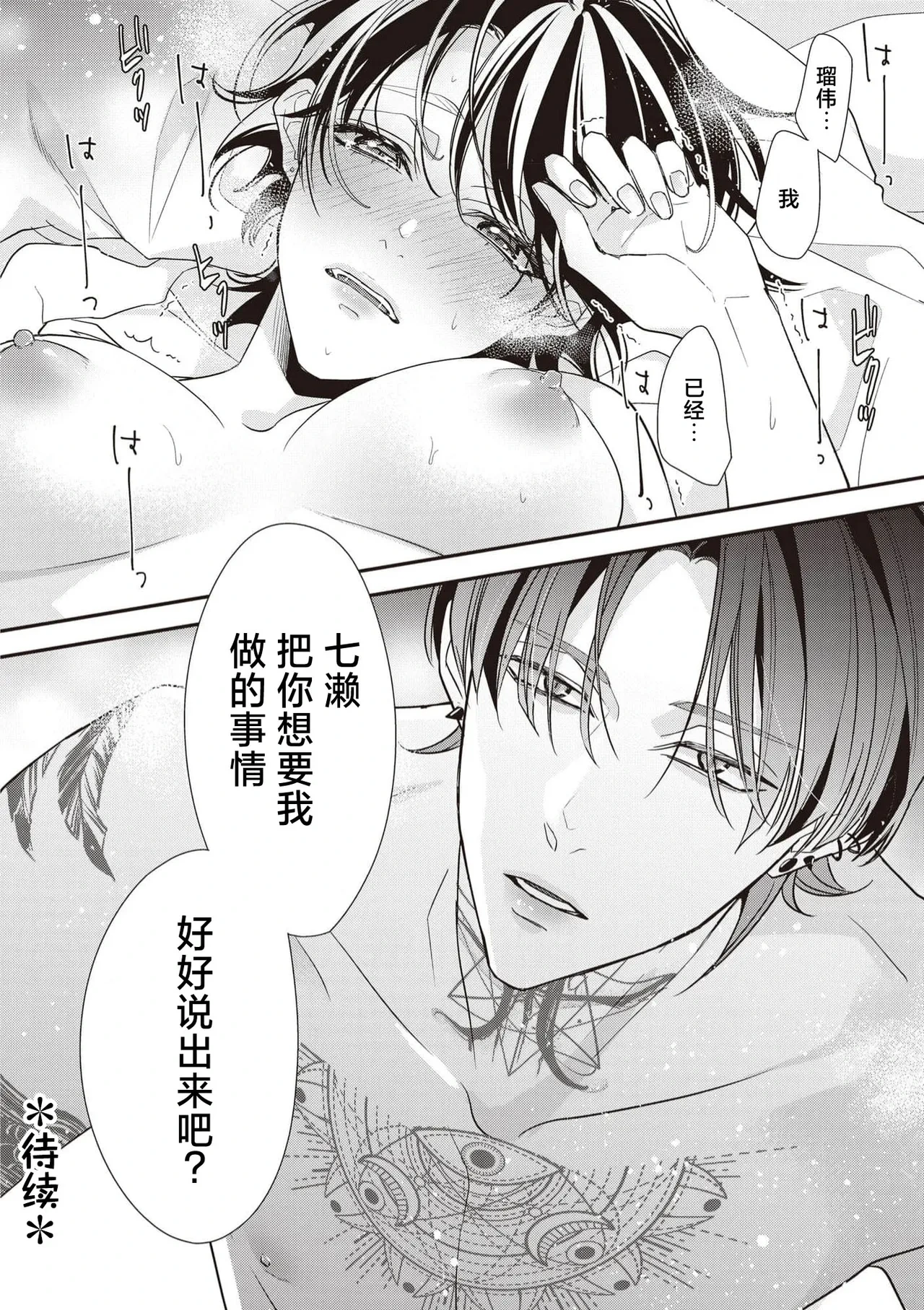 หน้า 216