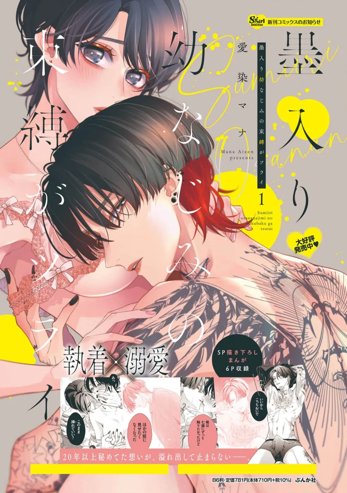 หน้า 224