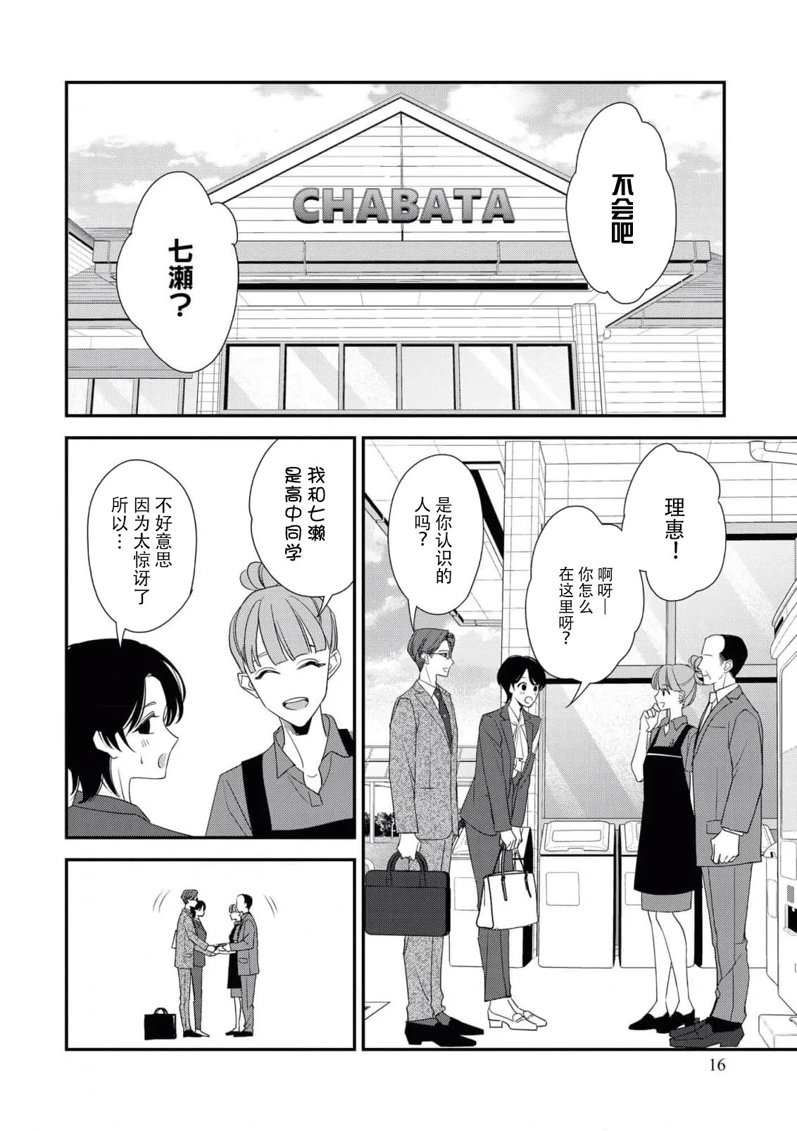 หน้า 234