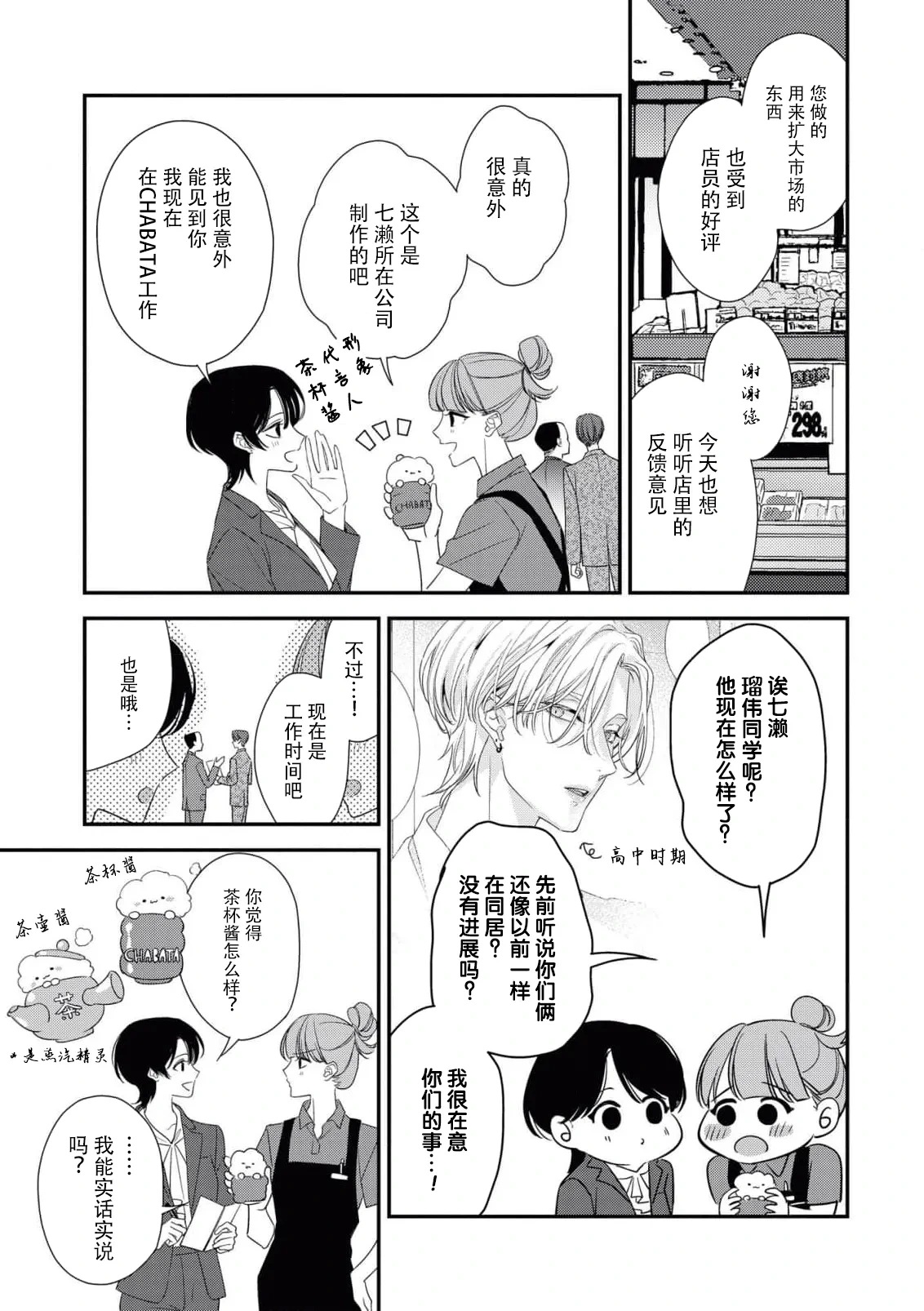 หน้า 235