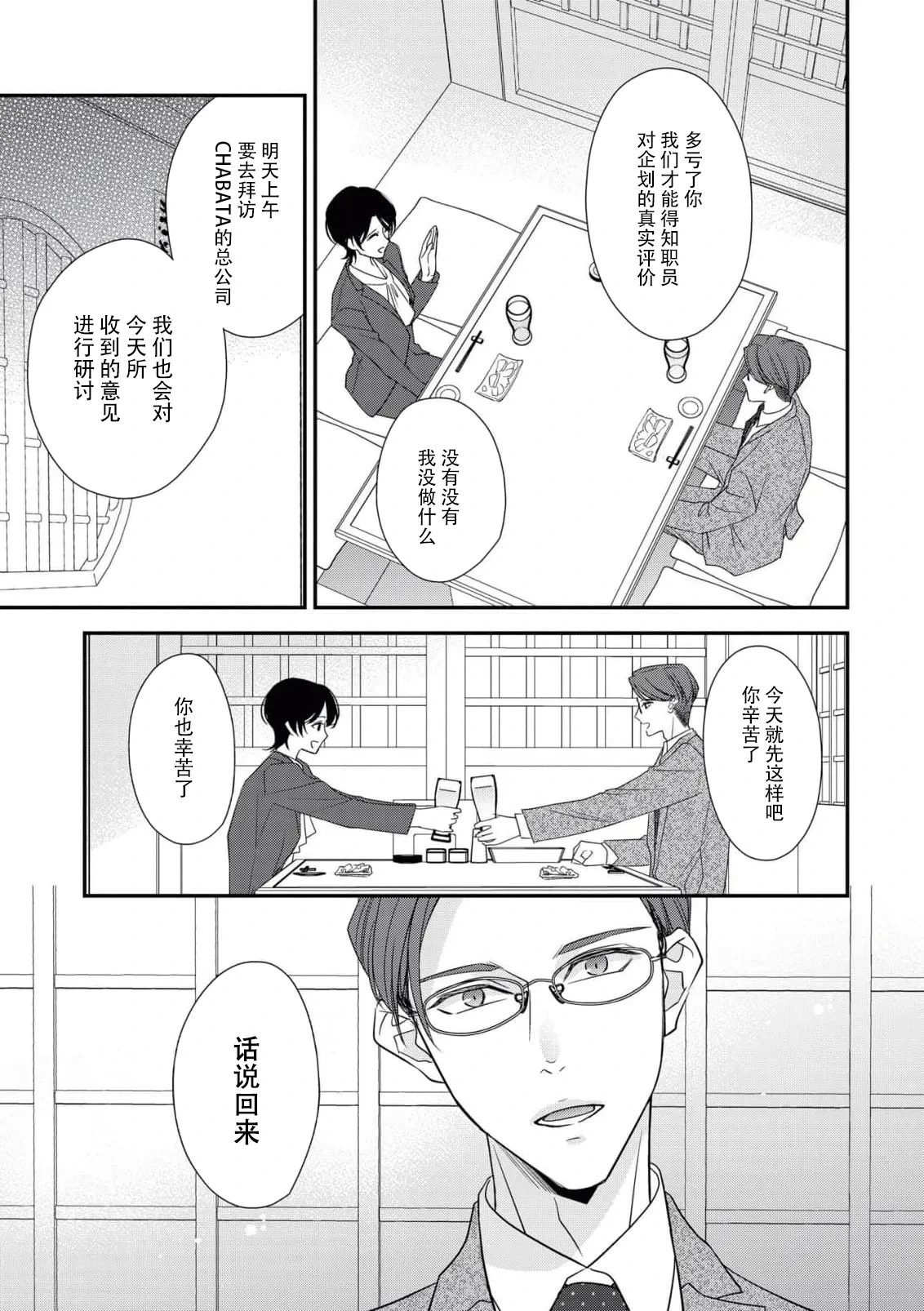 หน้า 237