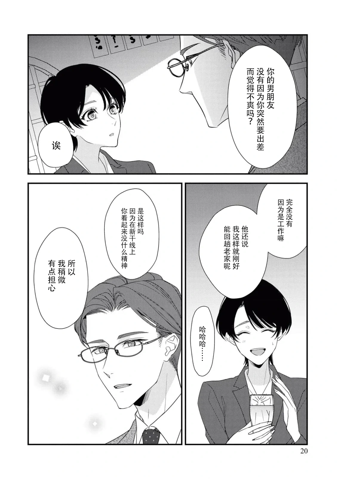 หน้า 238