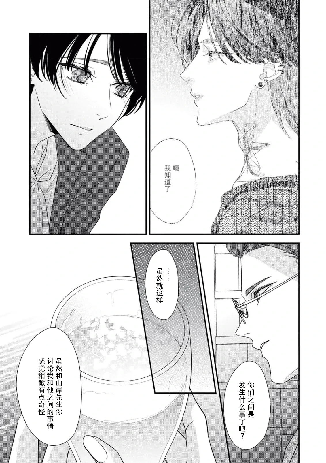 หน้า 239